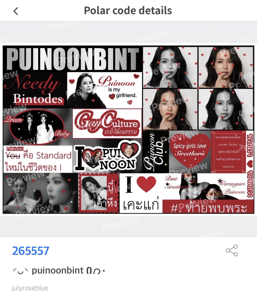 julyroseblue's tweet photo. ✿ pls kindly rt ◜◡◝.
            moshi moshi sticker ⋆˚꩜｡

giveaway #puinoonbint 🪷
code : 265557

* personal use only *
เก็บตกสำหรับคนไม่ได้มารับกอวหน้างาน🤲🏻
✊🏻อย่าลืมมาอวดกันด้วยน้า

#puinoonwrsr #bintsireethorn https://t.co/w8r3VT5Bmq