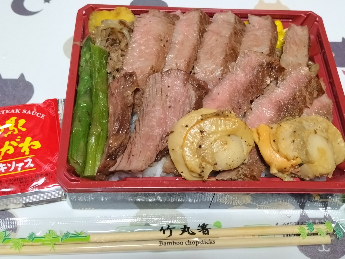 infinetee333's tweet photo. 皆さん、こんばんはです✨
本日の晩ごはんは、
北海道物産展で購入致しました
道の駅なかがわさんの
ステーキ食べ比べ弁当です🎉🎶
物産展行くと凄く目移りする（大笑）
では、いただきま〜す🥢💖。 https://t.co/t99AstGm12