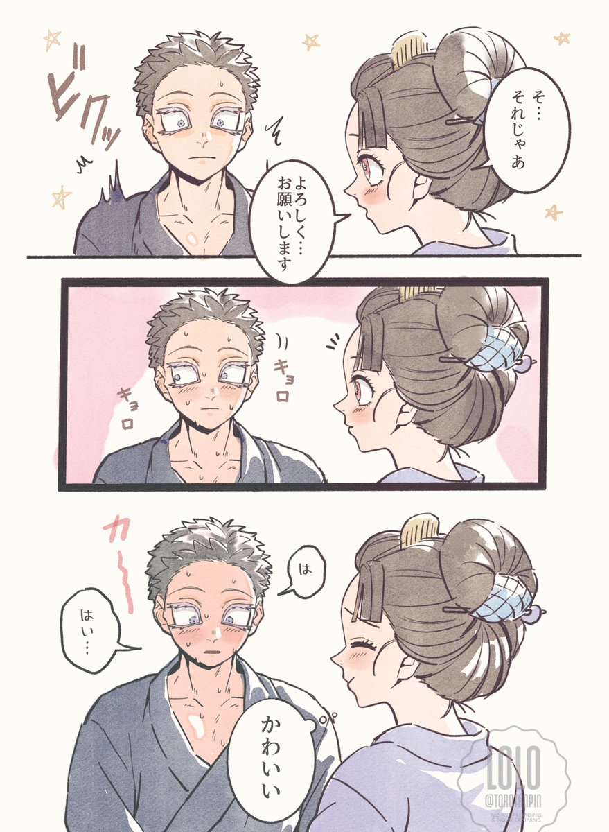 torotanpin's tweet photo. 何かを始める2人 https://t.co/w1h2NVzRjQ