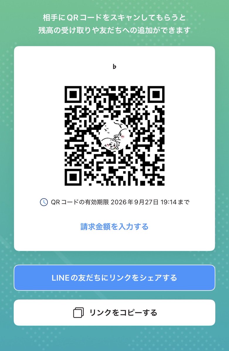 ucii2_'s tweet photo. （ ;  ; ） https://t.co/YzJih9k5B7