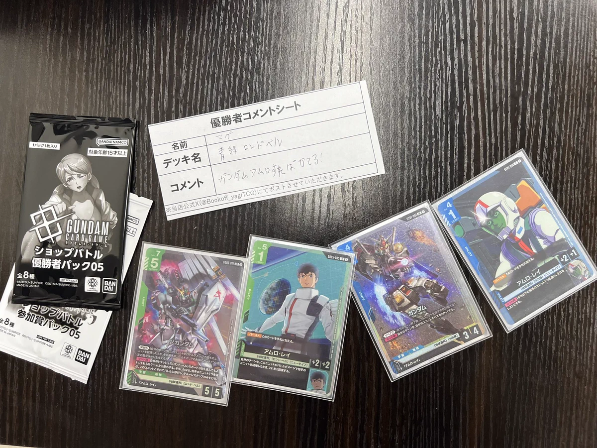 ブックオフ広島八木店 トレカ on X: 