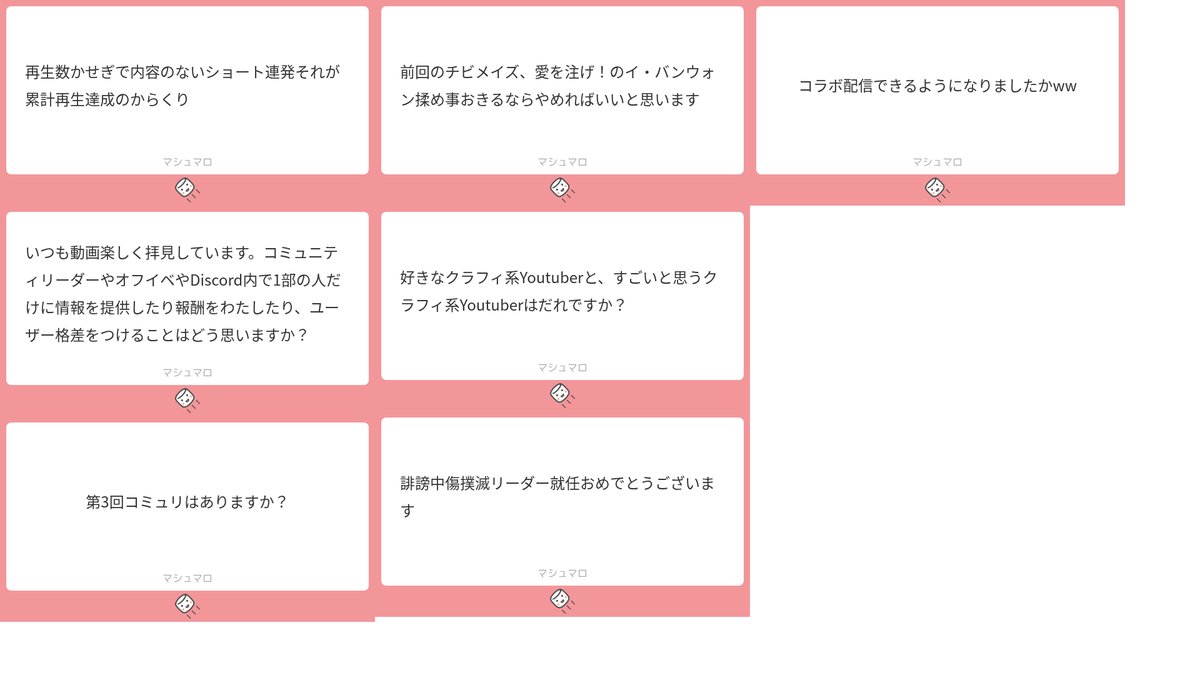 mirankodayo's tweet photo. ＃クラフィ
マシュマロ質問ありがとうございます！
質問貯まったので配信内で答えます！
なかなか辛辣なのもありますが
もしかしたら明日やるかもです！

質問はクラフィ絡めてください！
お願いしますよー https://t.co/ULR6toqDjr