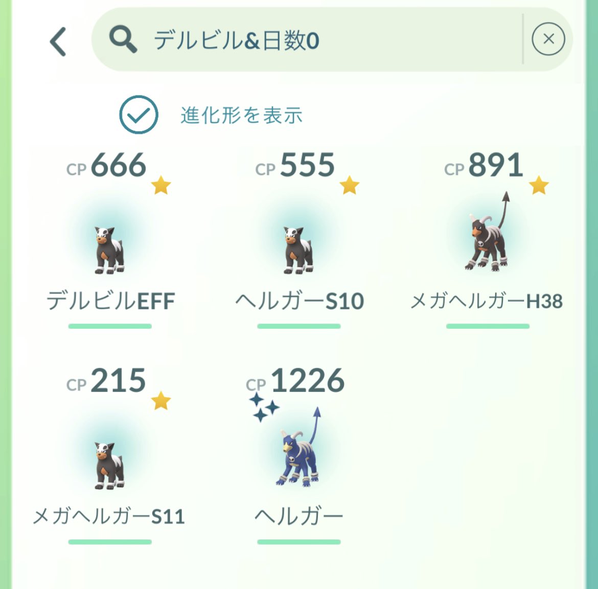 Alice013_DQ10's tweet photo. 進化系も出るスポライ、新鮮で楽しいですね
しかも色違った✨
#ポケモンGO https://t.co/X9tPa378oj