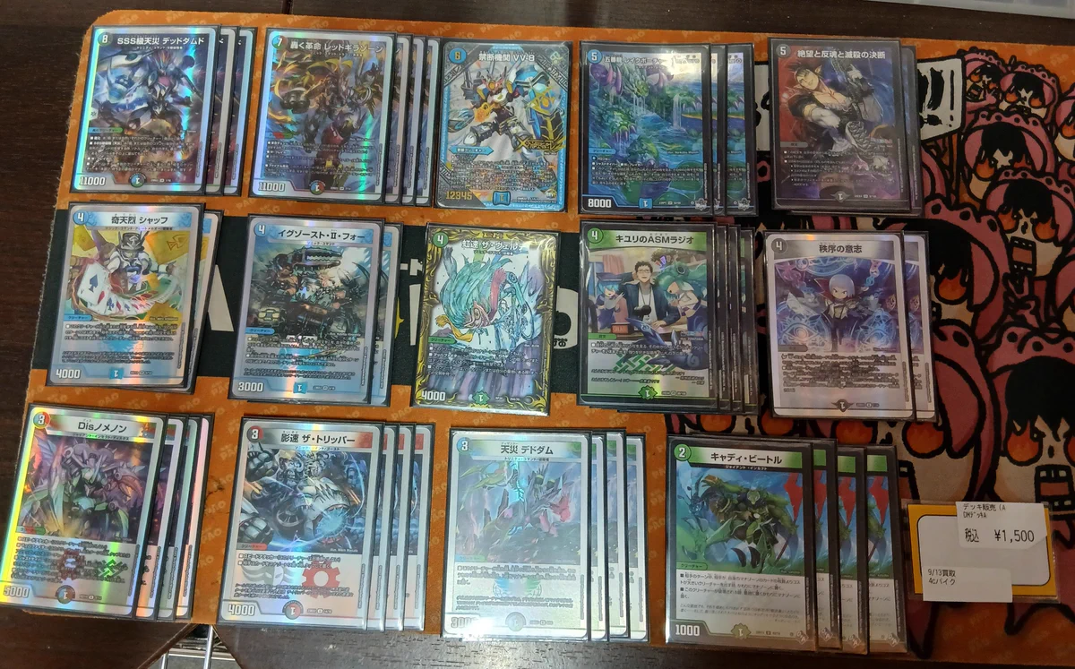 カードショップ竜星のPAO千葉中央店 on X: 