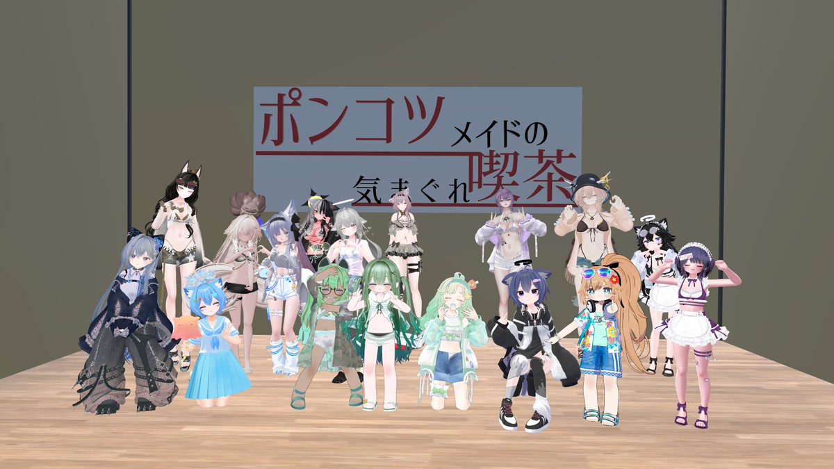 minamon_vrchat's tweet photo. 8/22　ポンコツ喫茶に行ってきました！！
今回はぴっつさんと相席して楽しまさせていただきました！！
#ポンコツ喫茶 https://t.co/DNIJ4jIzFC