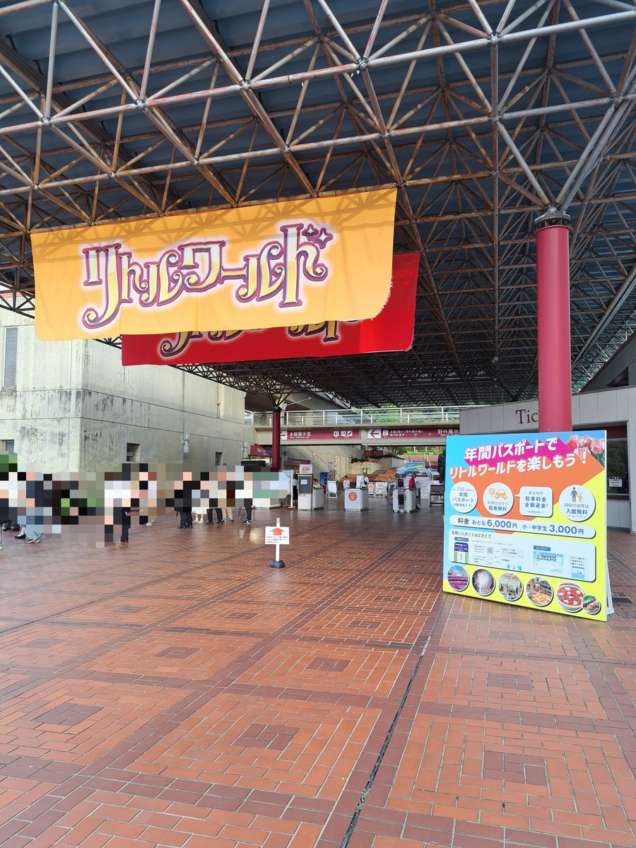 90ITTHIEEE's tweet photo. ヲタク帰宅わず
今日はぺんたさんのオフ会にお邪魔してきました！
一度行ってみたかったリトルワールド、ワイは後方おじさん面(?)で自由に楽しんでいる皆さんの姿を見てました😁
それぞれの国の民族衣装を着てたぺんたさんを始め踊り手さんヲタさんもお似合いでしたね😊 https://t.co/21NgsgbNVW