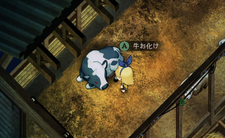 chomekam0's tweet photo. 随分可愛らしいお化けだなぁ🐮 https://t.co/jcW8WAMAHT