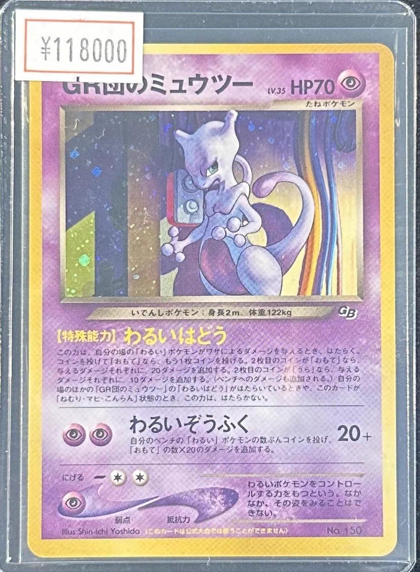 VALUABLE CARD TOKYO 秋葉原 on X: 