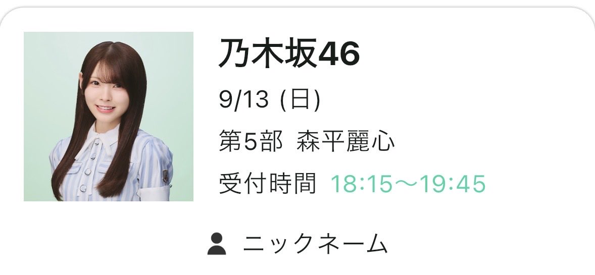 uru_respect's tweet photo. めちゃくちゃ久しぶりでした(｡ɞ̴̶̷ ̫ ɞ̴̶̷｡)
モモンガトークと来月の誕生日ケーキの約束した🤩✨✨
語彙力無くて変な事言ったけど横向いて吹き出してて助かった、ご飯いっぱい食べろよ！！！！今日も世界一かわいい！！！！ https://t.co/8f6uyl5Hia