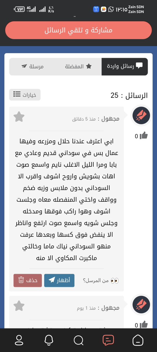 mstf00a tweet picture
