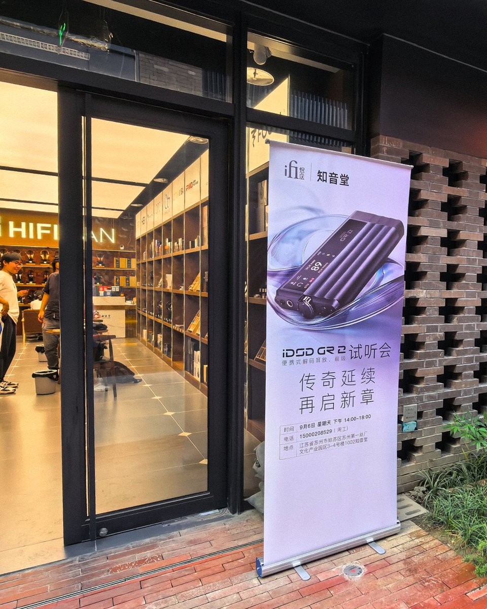 ifiaudio's tweet photo. We recently joined Zhiyintang in Suzhou for an iDSD GR 2 listening event 🎧A chance to listen to the iDSD GR 2, share impressions and experience it for themselves. https://t.co/RE0wpchJxM