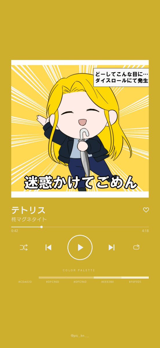 keisa_TRPG's tweet photo. 流行りに乗った
半分ファンブル差分 https://t.co/71H5ffu0vC