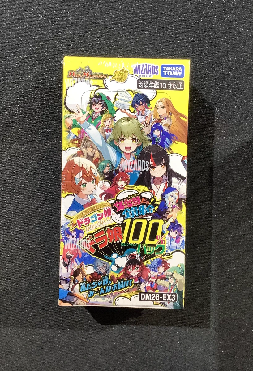 TCG 桜華 Ohka on X: 