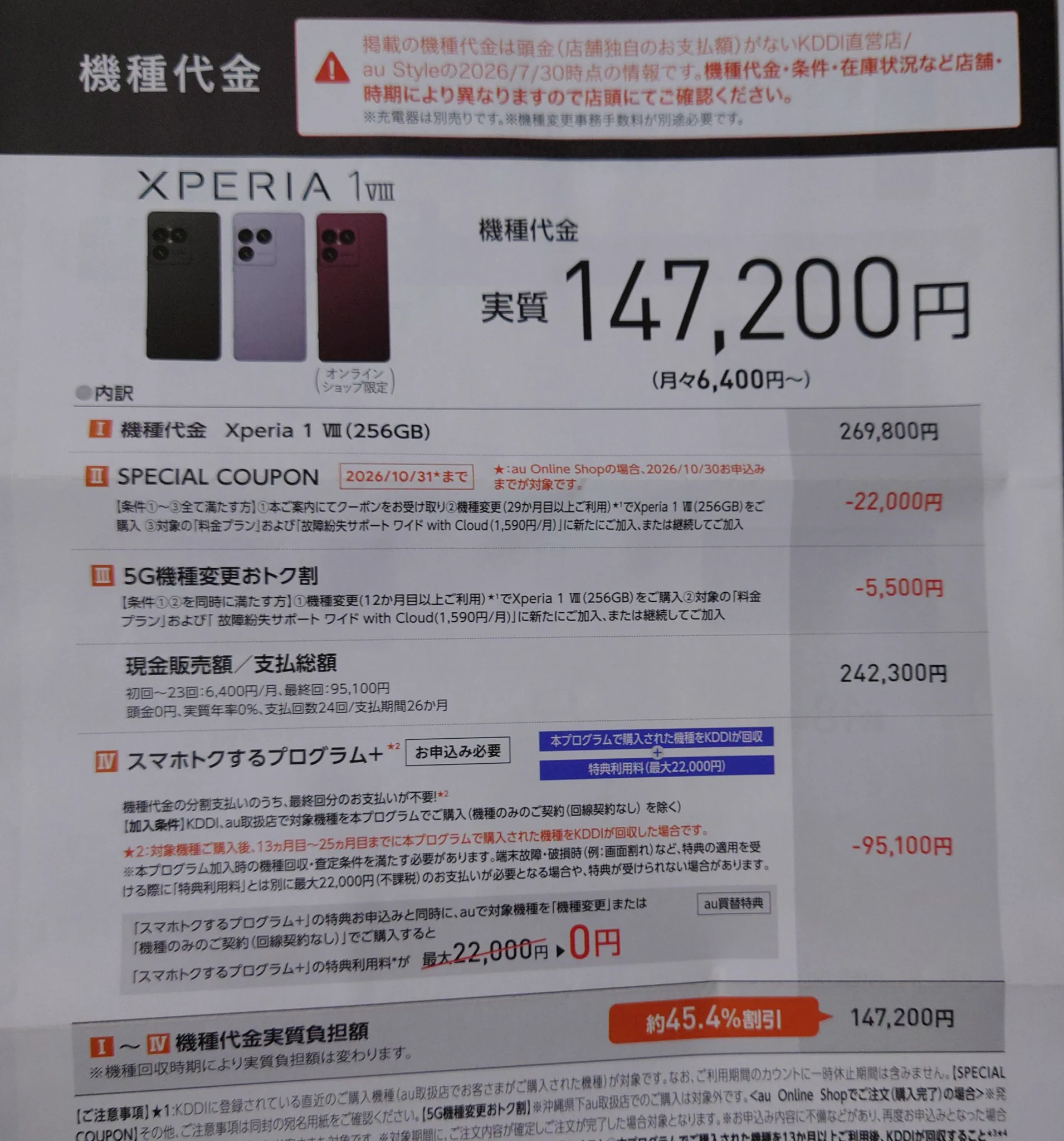 HSFuLg0aQAA623L?format=webp&