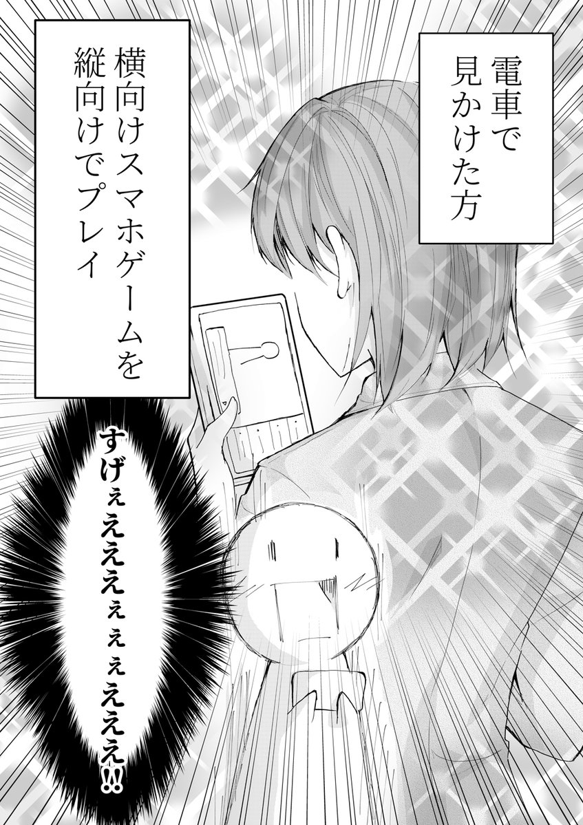 tamagokakedonZ's tweet photo. 今一番身に着けたいスキル https://t.co/pjc6fvjKRh