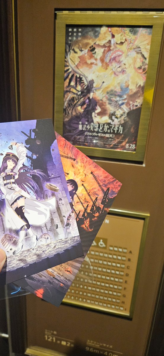 Magireco_06's tweet photo. 廻天見てきました。
特典はカードでワス&amp;ほむらが当たった。まあネタバレ解禁されちゃったから言えるけど最後はほむらの方見ないで戻っていくんですね。所々本編の伏線回収の場面が多かったです。多分物語はまだまだ終わらないでしょう。続編に期待したいです。#まどマギ https://t.co/LnO3wkSyO9