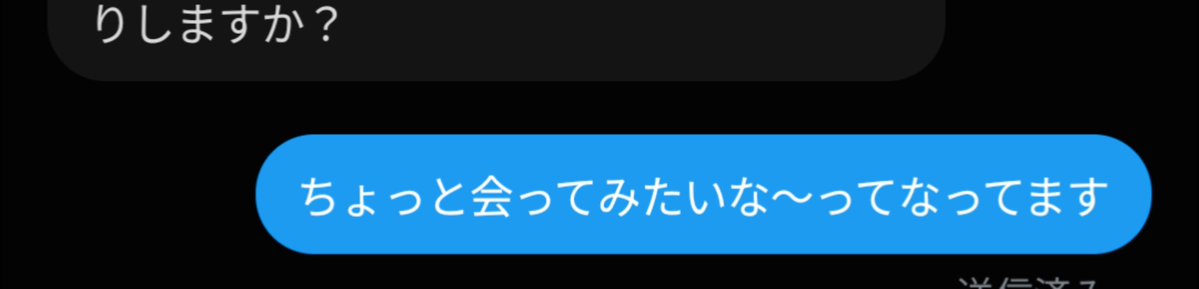 nbmvgt's tweet photo. 以降返事がなく… https://t.co/Yp4J4ee5aP