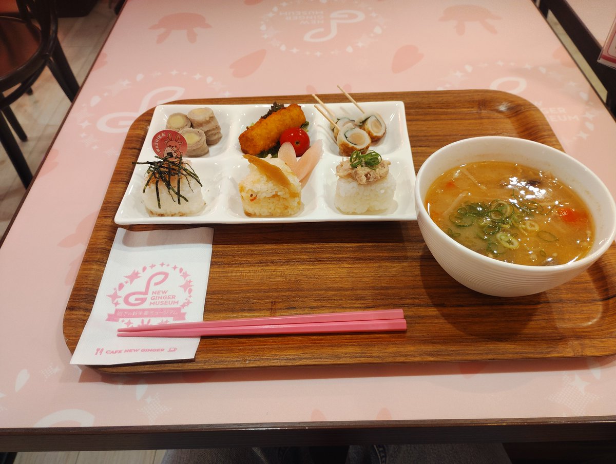 kazuuP48's tweet photo. 朝食　おにぎり豚汁プレート
昼食　新生姜カルボナーラ
スイーツ　新生姜ソフト、シャーベット
ドリンク　新生姜ほうじ茶ホイップラテ
食べて三田

#もえあず
#岩下の新生姜
#アフィリア
#MIRAI亭 https://t.co/2caMGfYgWt