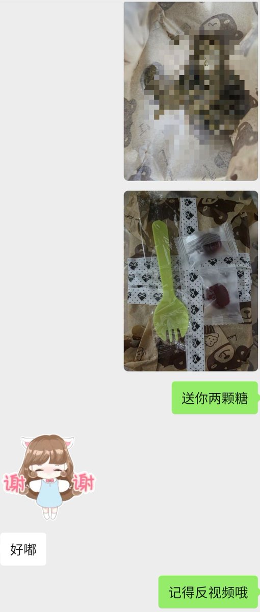 x1aoyyyyy's tweet photo. 第一份狗饭已经打包发走啦 挑战💩屎不落地 想吃的傻逼可以来买了 #吃屎狗 #吃屎  #黄金圣水 #厕奴 #人体马桶 #女s https://t.co/mzZvQ10fNQ