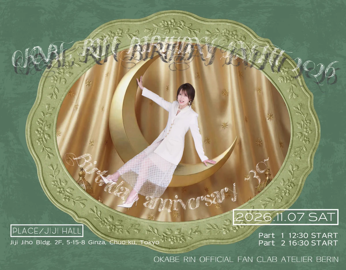 岡部 麟 (@Berin_official) / X
