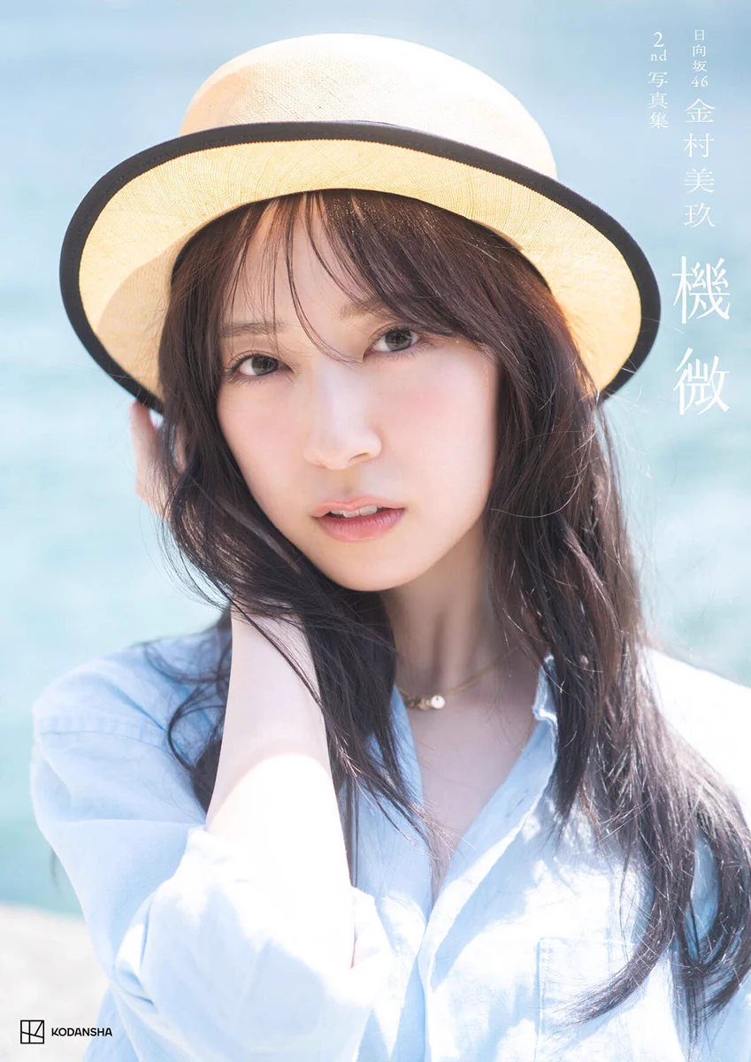 とにかく情報まとめ on X: 