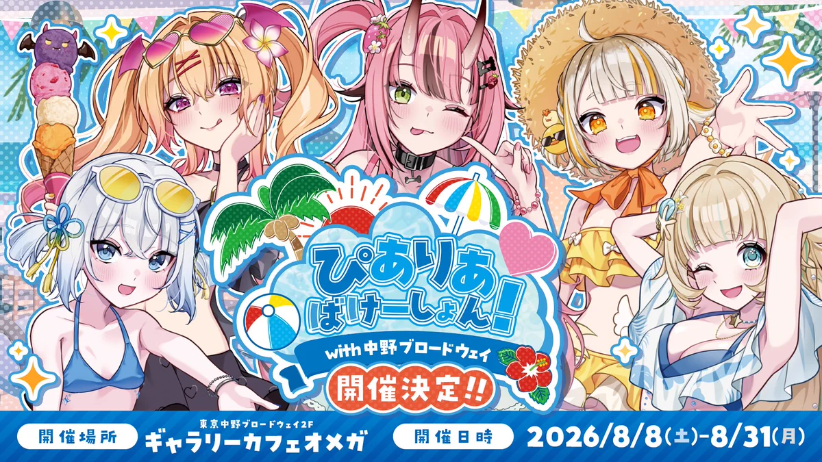 ギャラリーカフェオメガ【公式】「毎日でぶどり」でぶどりキングダム