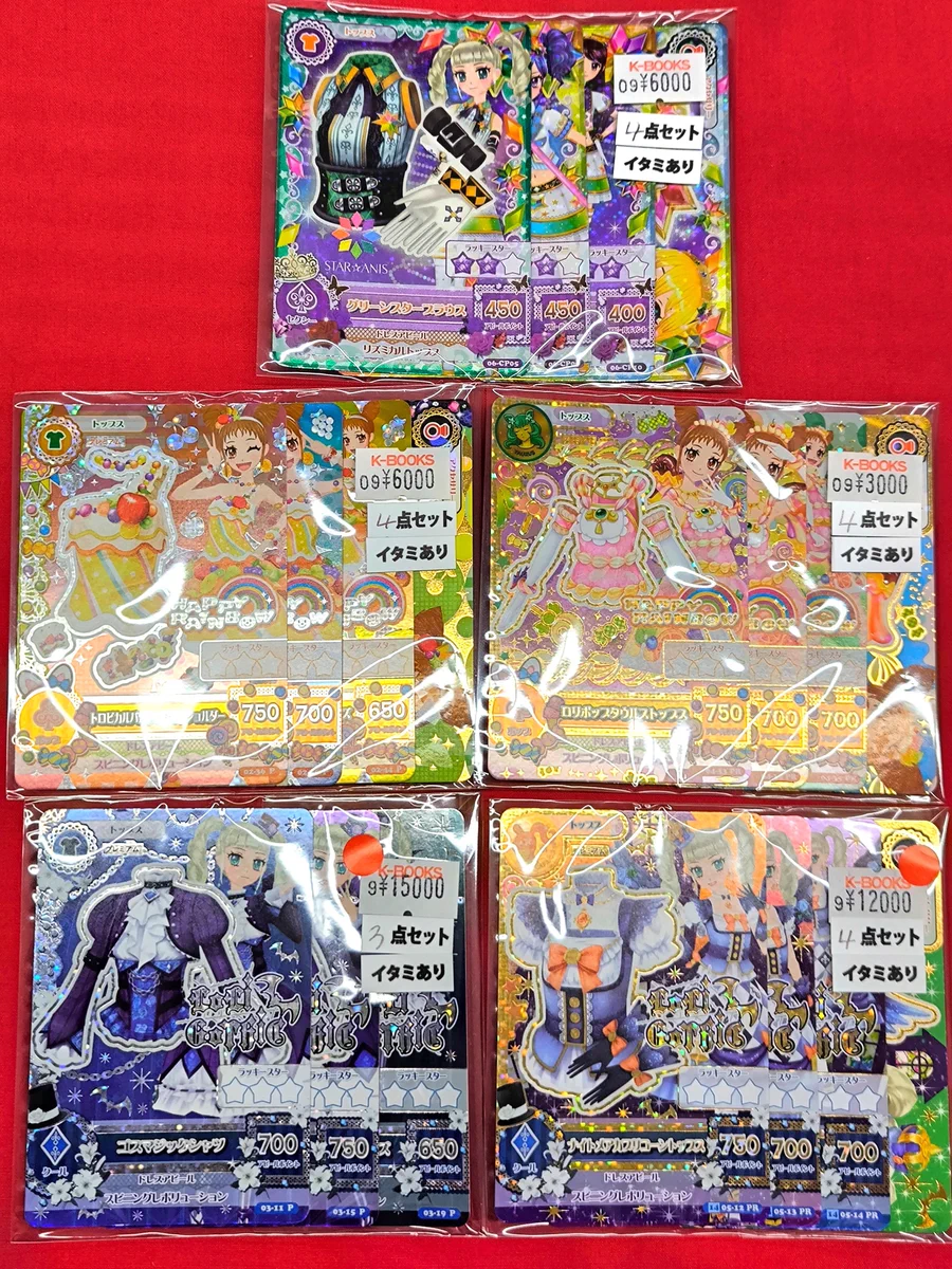 K-BOOKS名古屋フロンティア館1階(グッズフロア) on X: 
