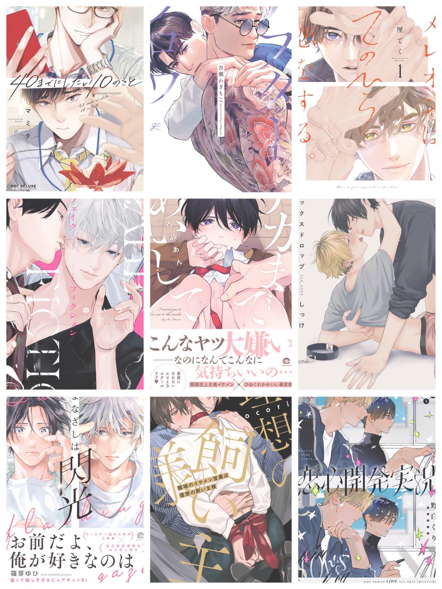 ui_xxx28's tweet photo. #おすすめ商業BLを布教しよう 
 #商業BL好きさんと繋がりたい

長髪受けとドMが好きです😽🎶♡
周りに話せる方がいないのでアカウント作りました❣️お友達になって下さい(ᴗ͈ˬᴗ͈)💖 https://t.co/hXGKitQ9Aw