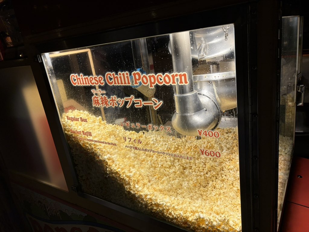 chalice_jirachi's tweet photo. 世界一美味いポップコーン
CCP
ニオイでキマる https://t.co/Ukxzjcbrjw