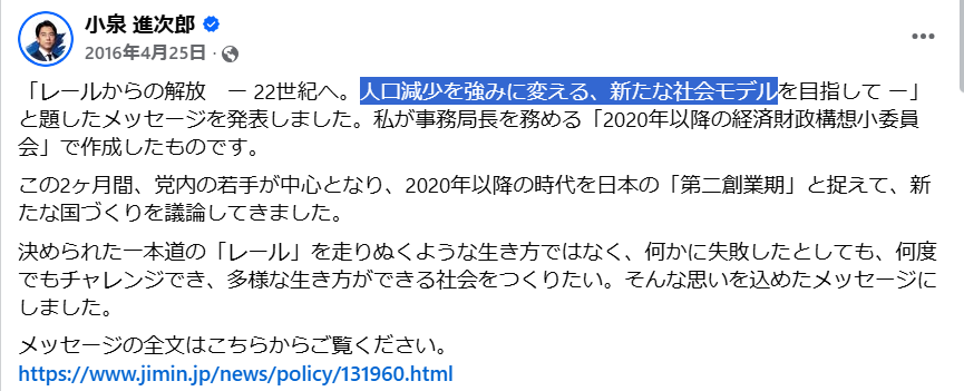 ZInvester's tweet photo. 雨がひと段落したら地震が頻発か。

不思議なことが続くね。

実は、自然現象ではなくて、食糧危機とスマートシティ計画（土地破壊・略奪）を目的とした政府の裏工作だ！、なわけがないだろう？

そしてそれが、人口削減と監視社会（新たな社会モデル）が目的であるわけがないだろう？ https://t.co/MPGOKPyCIM