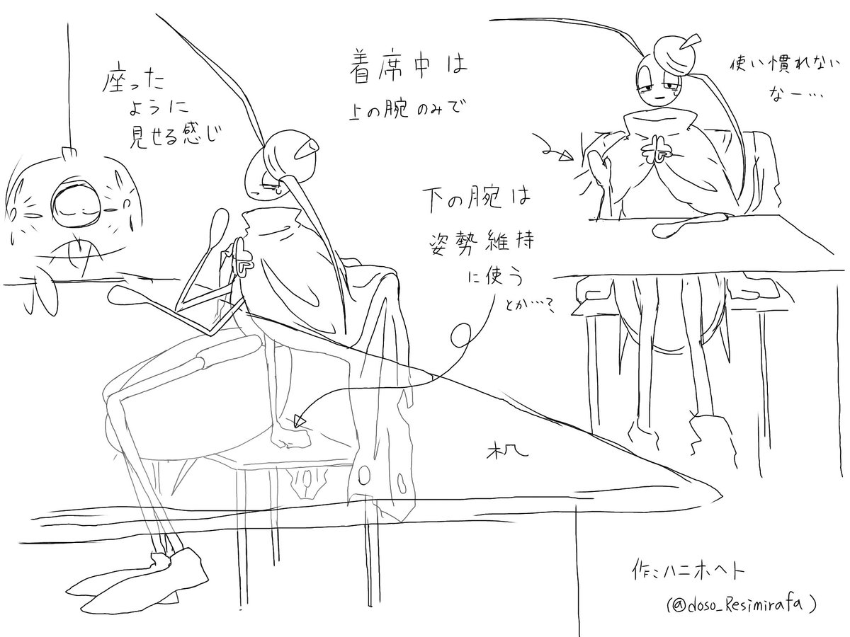 doso_Resimirafa's tweet photo. #レシミラファ #nonhuman  #人外
OCオリキャラマスコット。
多分実際に着席しているというより
人間に親しみやすい絵面を作る為
違和感無く座っているように見せるの方が
ニュアンスとして近い(?)
そして無生物で本来実体が無いので
やろうと思えばめちゃくちゃ
身体パーツの可動域が広い(ご都合主義) https://t.co/xPFYiiu2rB