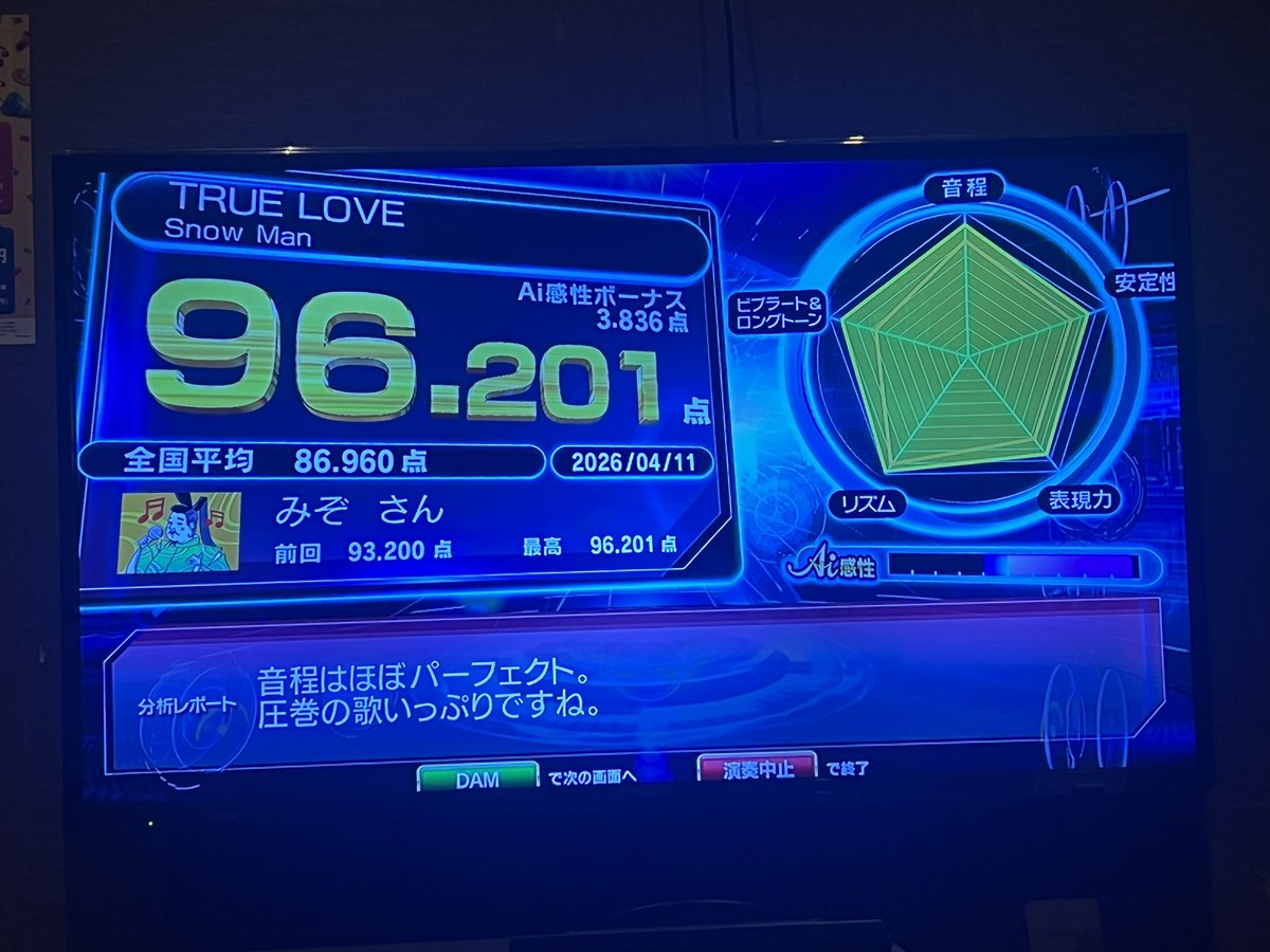 Mrs_mint_blue's tweet photo. 趣味はカラオケです
主にDAM採点AIと闘っています https://t.co/ooFBXpgaA4