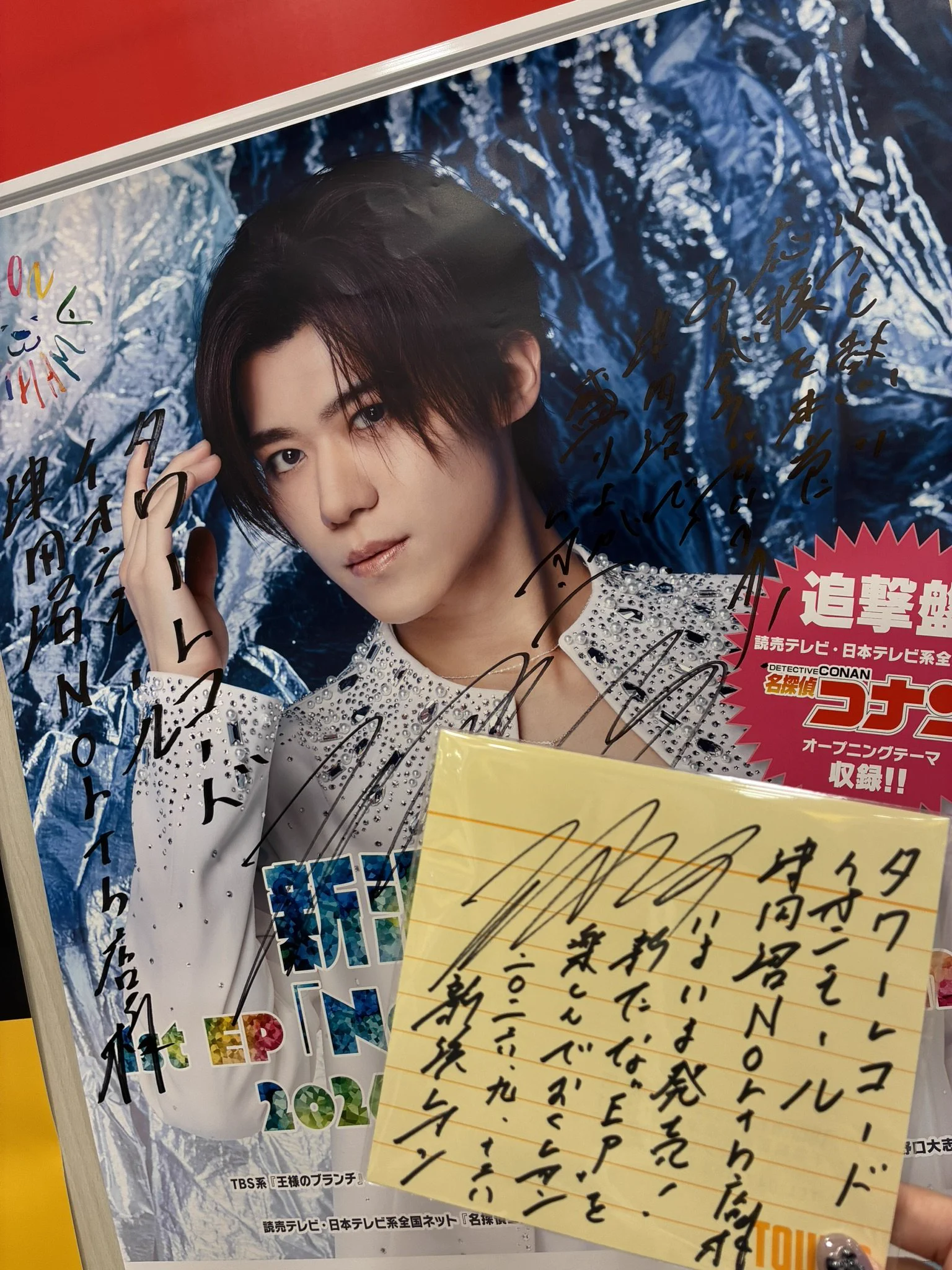 レオン様翌日発送 タワーレコードイオンモール津田沼North店 on X: 