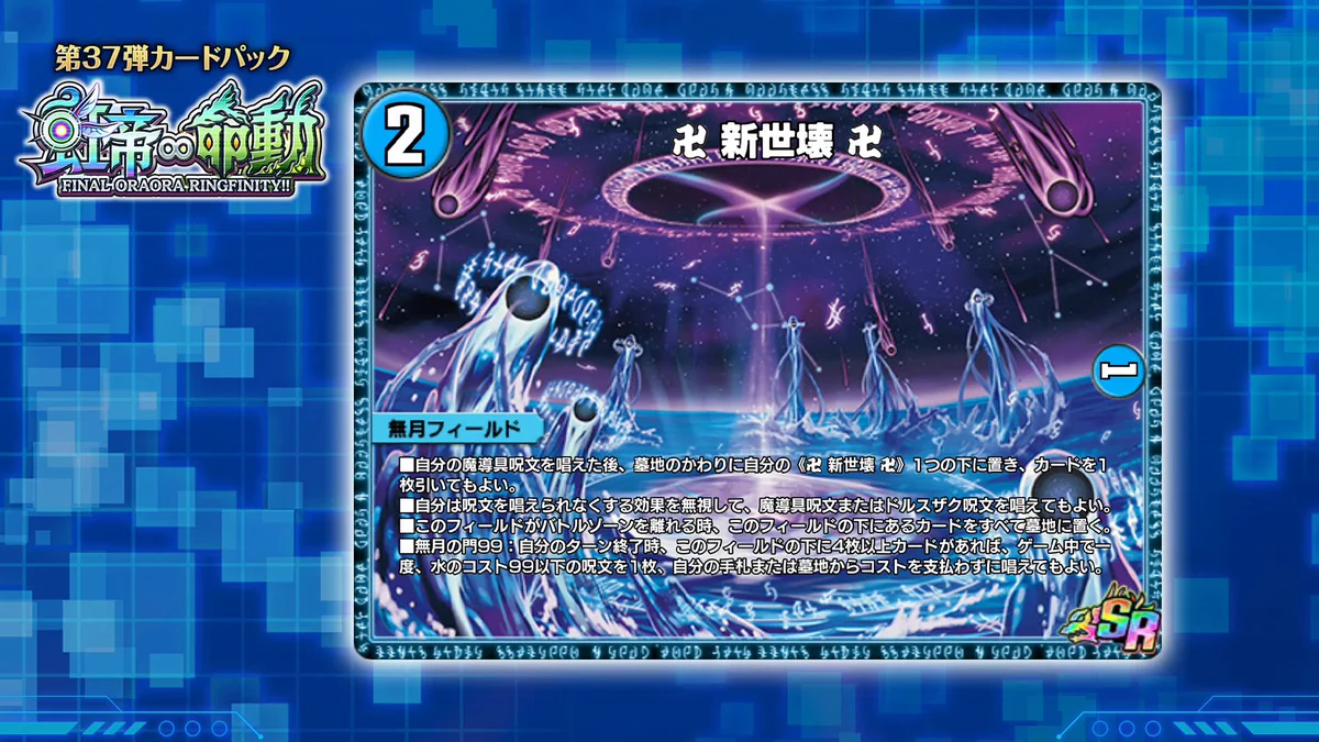 デネブログ on X: 