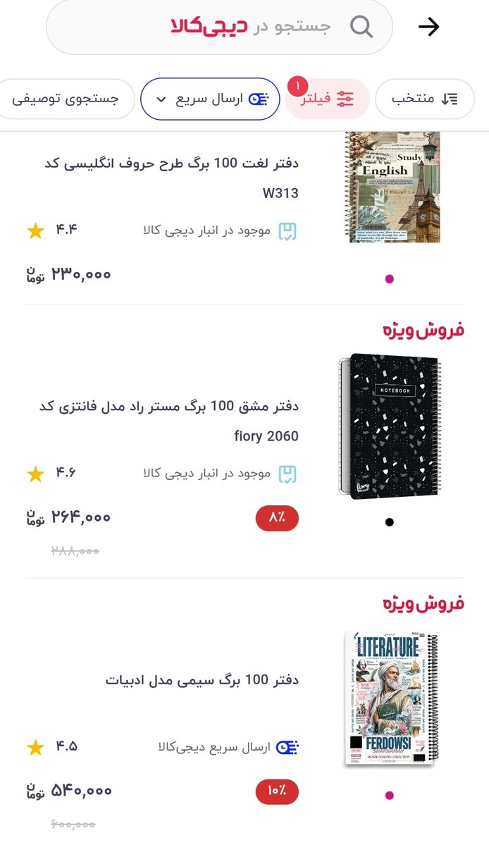 Saman15216939's tweet photo. نزدیک آغاز سال نو تحصیلیه وقتی والدین رو میبینم که اینجوری مستاصل موندن برای خرید وسایل تحصیل فرزندشون یاد خاطره‌ای از پدر بزرگم میفتم که سال ۵۷ کُشتیارش شدن بره راه‌پیمایی نرفت و دائم هم به همه میگفت ک.کشا آتیش به مملکت نزنین .

خاطره پدربزرگ من از تحصیل این بود که میگفت تازه تو ایران مدارس گسترش یافته بودن و بابای منم کارگر شرکت نفت بود و‌ مارو که بچه‌هاش بودیم گذاشته بود مدرسه ، اما درآمدش مثل همه خانواده‌های طبقه متوسط در ایران اون زمان خیلی کم بود و عیالوارم بود ، بعد میگفتمون میدونین ما چطوری سواد یاد گرفتیم ؟
گفتیم نه .
گفت : پدرامون تو #سَبَخای اطراف پالایشگاه آبادان میگشتن تیکه حَلَبیهایی رو که مازاد پالایشاه بود و انداخته بودن اونجا جمع میکردن میکردن و بعد میشستنش و صاف و صوفش میکردن و میدادن به ما و ی قلم نی و جوهر دوات هم میدادنمون و این میشد کل لوازم التحریر ما بچه‌های کارگر صبح به صبحم که میرفتیم مدرسه ی دستمال تَر میگذاشتیم تو کیفامون که وقتی سطح حلبی پر میشد ، باهاش تکالیفمون رو پاک میکردیم و دوباره از نو مشق مینوشتیم .
میگفت قلم و مداد و دفتر و کاغذ فقط مال پولدارا و بچه آخوندا و شازده‌ها بود .
خودش میگفت تا بعد از مصدق خیلیها هنوز پول خرید این چیزارو‌ تا کلاس چهارم و پنجم دبستان نداشتن و هنوز از حلبی بجای دفتر و از قلم نیی و جوهر برای نوشتن استفاده میکردن و خیلی هم بعد چهارم و پنجم مجبور به ترک تحصیل میشدن چون پولی برای تهیه لوازم التحریر نداشتن .
خلاصه که تمام معجزه رو #رضاشاه_کبیر نکرد ، قسمت بزرگیشم کار #محمدرضاشاه_فقید بود و‌ اتفاقاً کار این شاه اهورایی بسیار سخت‌تر از پدرش بود چرا که هم باید با اقیانوس خریت ملت میجنگید ، هم با جوزدگی و سلسله جبال حماقت به اصطلاح باسوادایی مثل بازرگان و سنجابی و بختیار و ‌.... .

القصه که امروز وقتی والدین وحشتزده از قیمتهای لوازم التحریر رو دیدم ، یادم افتاد به خاطرهٔ پدربزرگم و اینکه اگه اون موقع فقط فقر بود ، الان سایه جنگم هست .
الباقیشم که دیگه خودتون میدونید و مملکتتون .