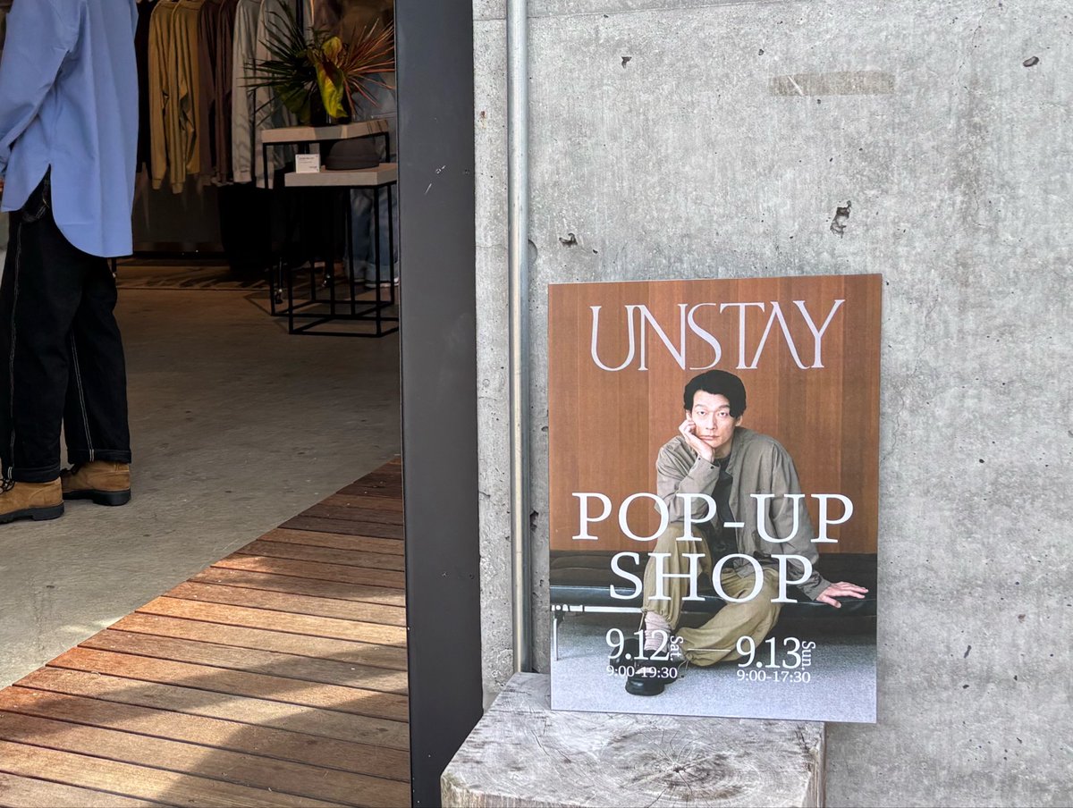 kk98342308's tweet photo. 植田昇明さんの立ち上げたブランド #UNSTAY のポップアップストアでかっこいいお洋服を購入!
木原勝利さん主演の短編映画も素敵で、トークショーの裏話もとても面白かったです!
素敵なブランドに、お洋服に、映画に、人に出会えて最高でした〜
お写真まで撮ってくださりありがとうございました! https://t.co/SCelOWEvGI