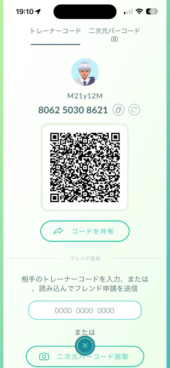 baseball5632424's tweet photo. レイド招待していただける方、オンライントレードしてくれる方を探しています。

806250308621

フレンドリクエストを送る際は、ぜひお知らせください。

#PokémonGO #ポケモンGO https://t.co/eNz1IfxKku