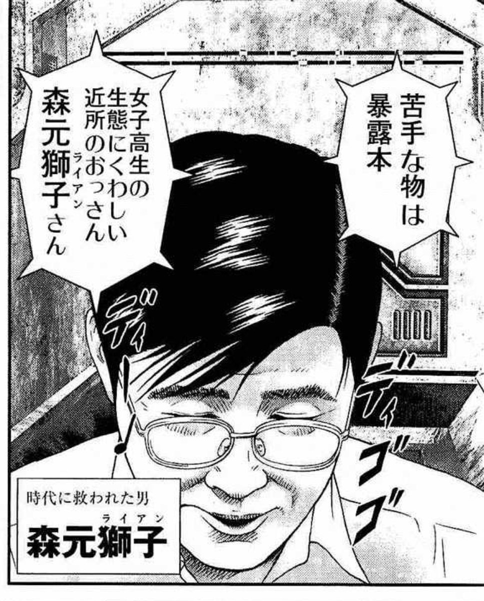 potenuko0823's tweet photo. @Kotaro850 こんな風にネタにされて三種の神器出ないボスケテ https://t.co/m89OCWdf0z