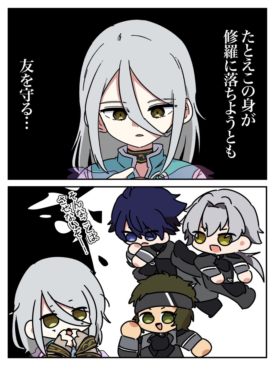 seram68's tweet photo. 虎牙道強かった https://t.co/lsFjBfcxH8
