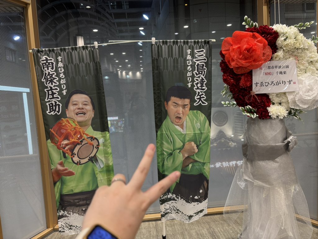 rico997124's tweet photo. 絶対大笑いするんよね〜💕3度目の単独ライブ参戦楽しみ❣️ https://t.co/fO1ZEebgih