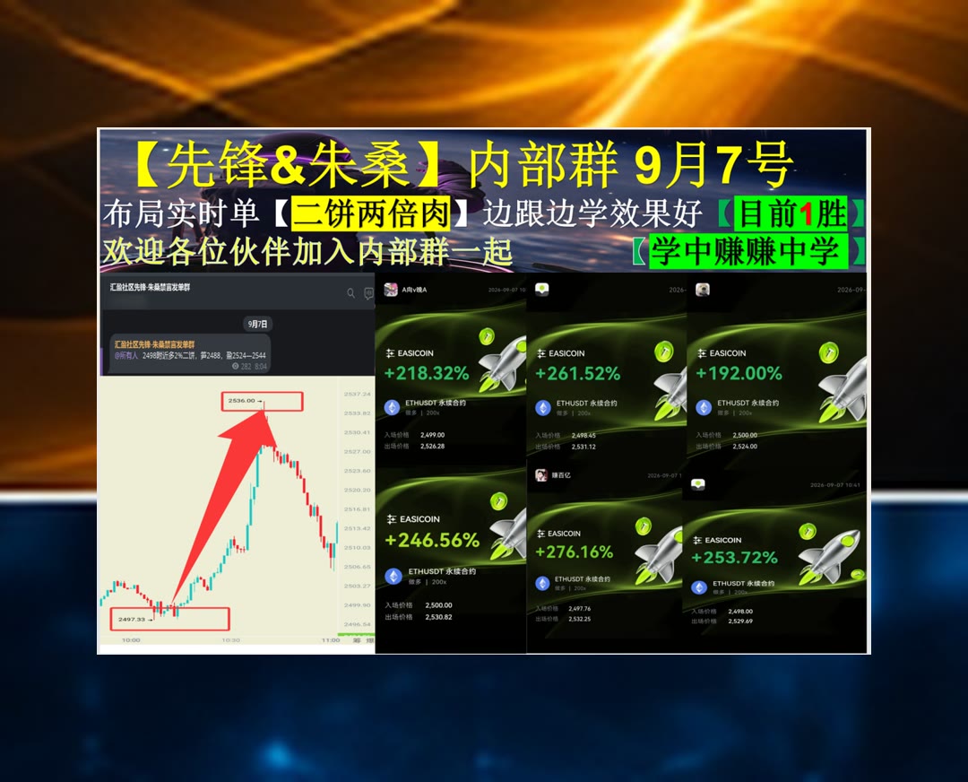 You__Dmm's tweet photo. Wisdom is better than gold or silver.
想让交易更有规划？每天更新3-8条策略思路。机会🥒止盈🎠理财🎊币安返佣35%
wed3🐑算力出租🪕去中心化交易所😾进阶教程
比特币 以太坊 币圈 免费合约跟单社区👉【主页简介  @fzy988】👈 https://t.co/TScdWyPSbn