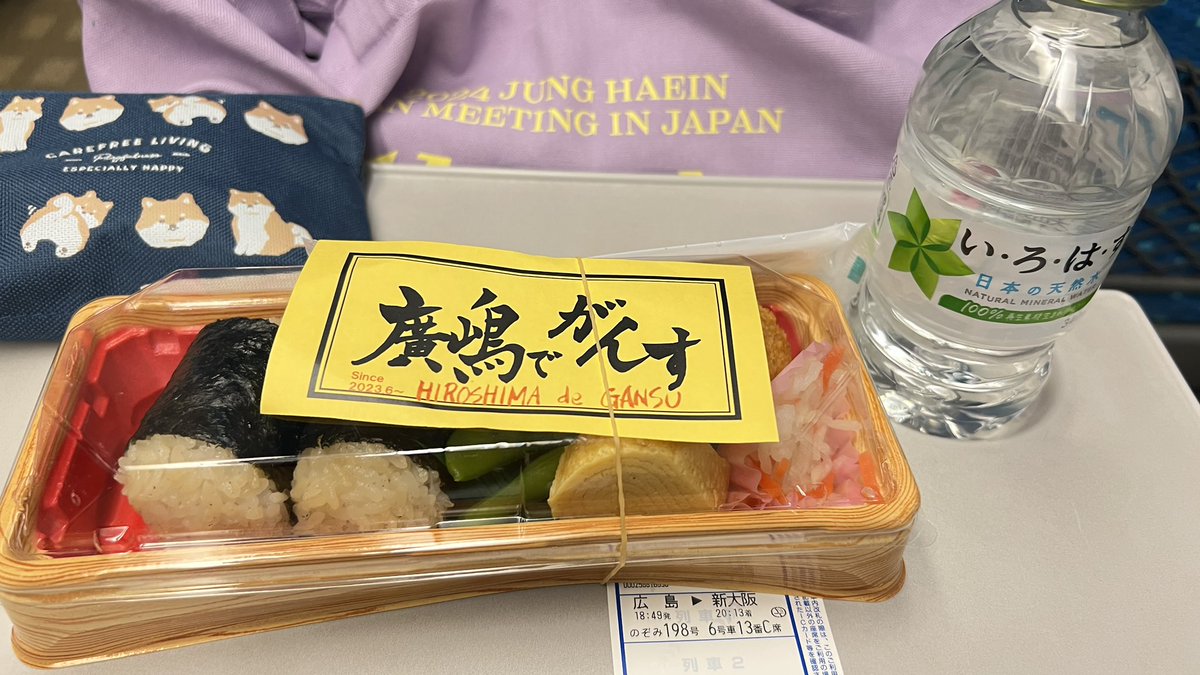 head814's tweet photo. 今年もめっちゃ楽しかった😆
むさしでお弁当も買えた🍙
試合後、宮本さんの売店に行き最後握手かと思いきや何故か手の甲バシッて叩かれた😂

#宮本裕向のプロレス https://t.co/7BFycGBTYk