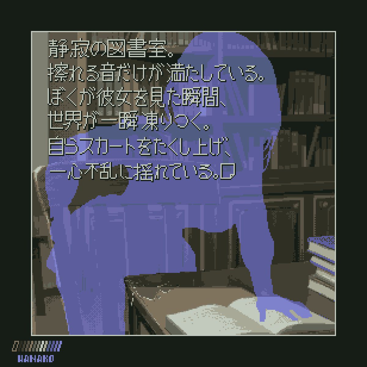 SpecialHANAKO's tweet photo. このルートは初めてだな。 https://t.co/oQg1BcHMra