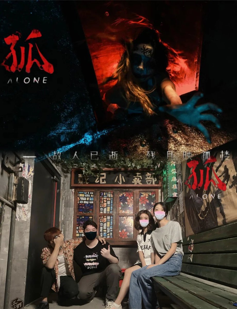KourtneyMaibh's tweet photo. Just escaped a 2-hour immersive密室主题密室！Locked in a 90s arcade room, solved 7 puzzles with my team—def my weekend highlight, anyone else love escape rooms https://t.co/Fv3Ic5peVJ