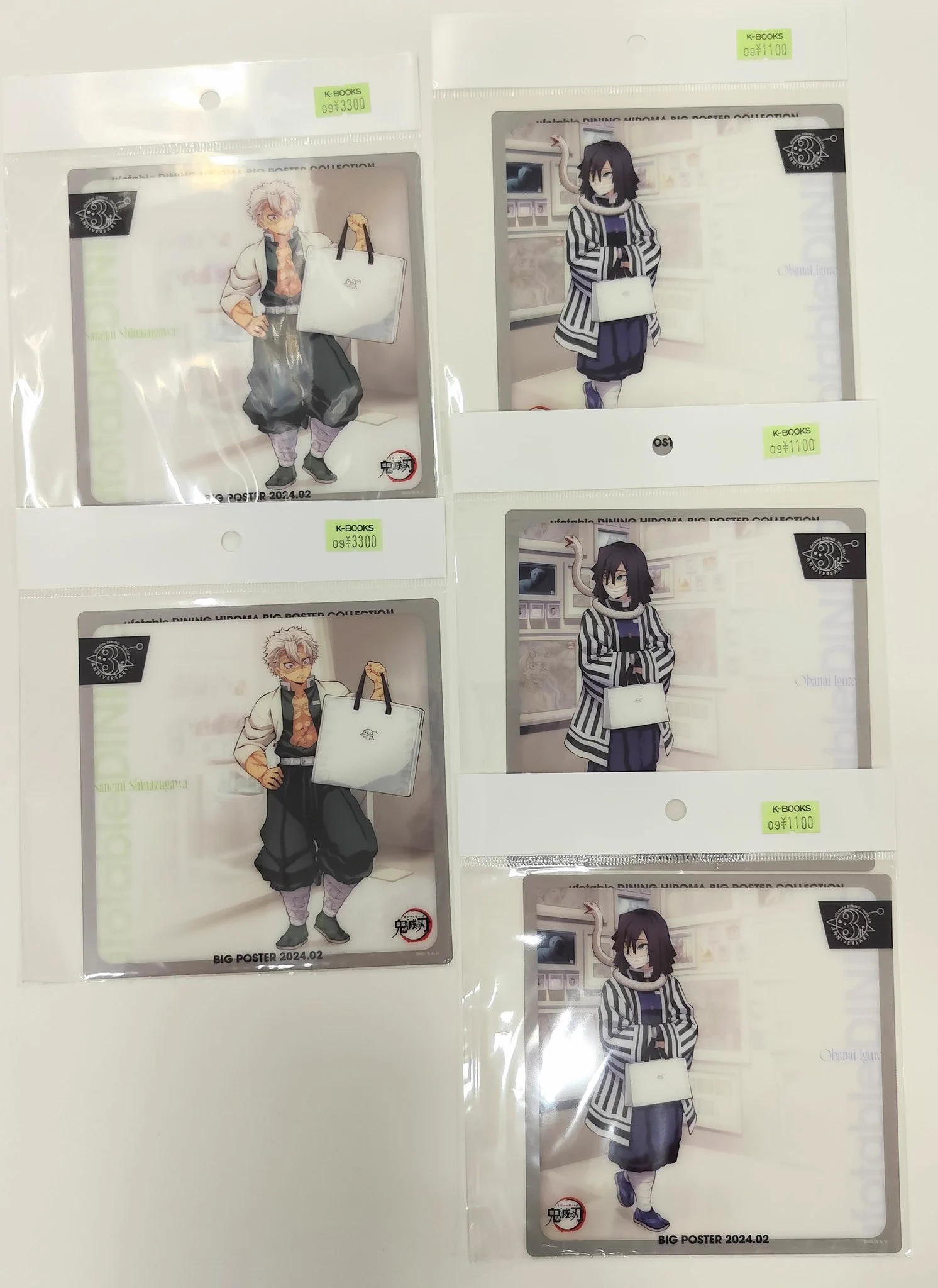 K-BOOKS セレクト館 on X: 