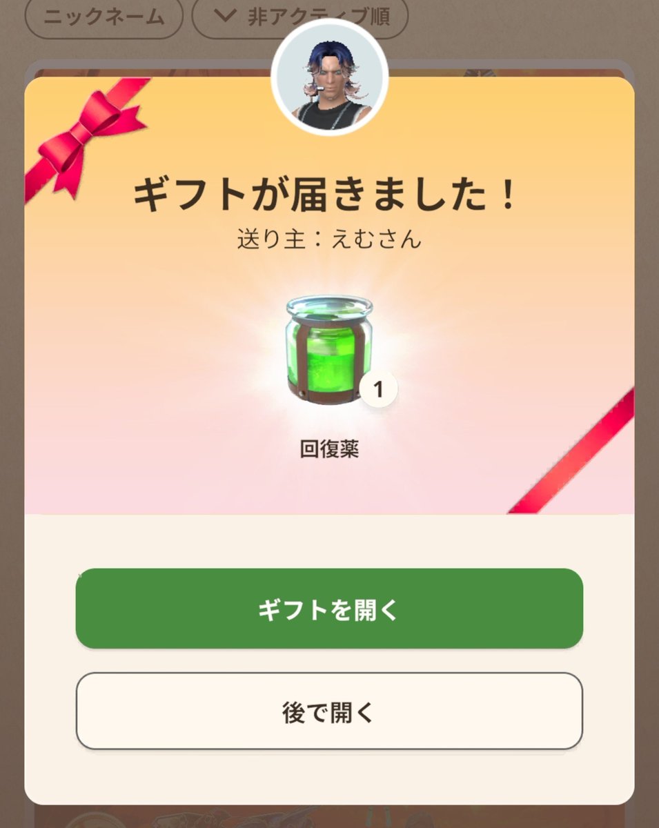 mhn_player's tweet photo. ありがとうございます🙇‍♂️
@masaaki0809 https://t.co/CXc57evDOE