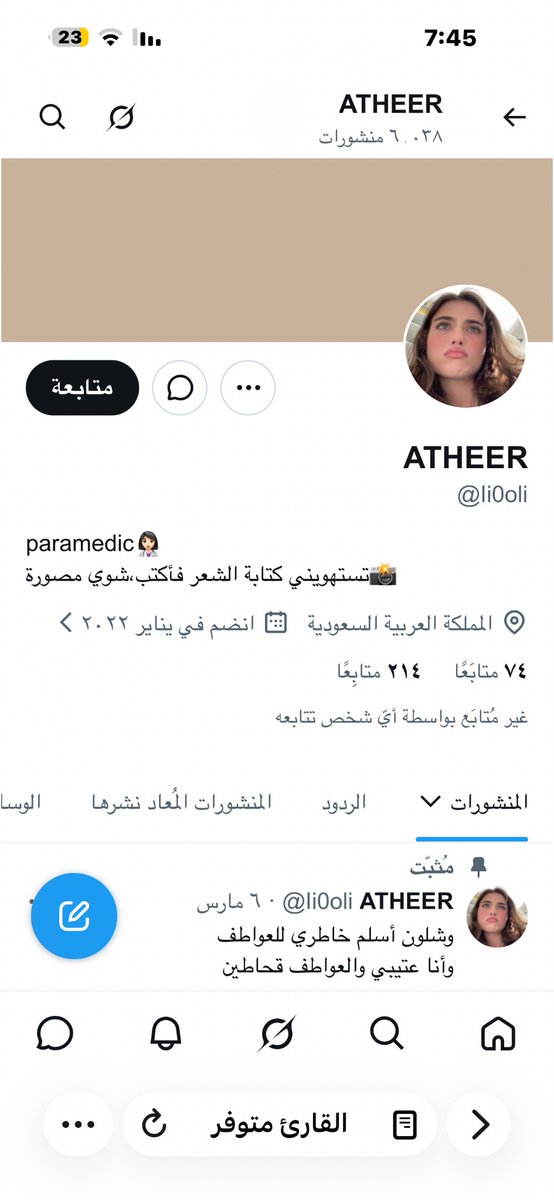 rhal1981's tweet photo. @Ii0oli ليش حذفتي كلامك القبيح 
بعد ماسبيتي مدينة كامله بالي فيها سويتي نفسك بريئة 
سود الله وجهك سواد من يشوفه يحمد الله على العافيه الي هوه فيها https://t.co/1ydKYF50oE