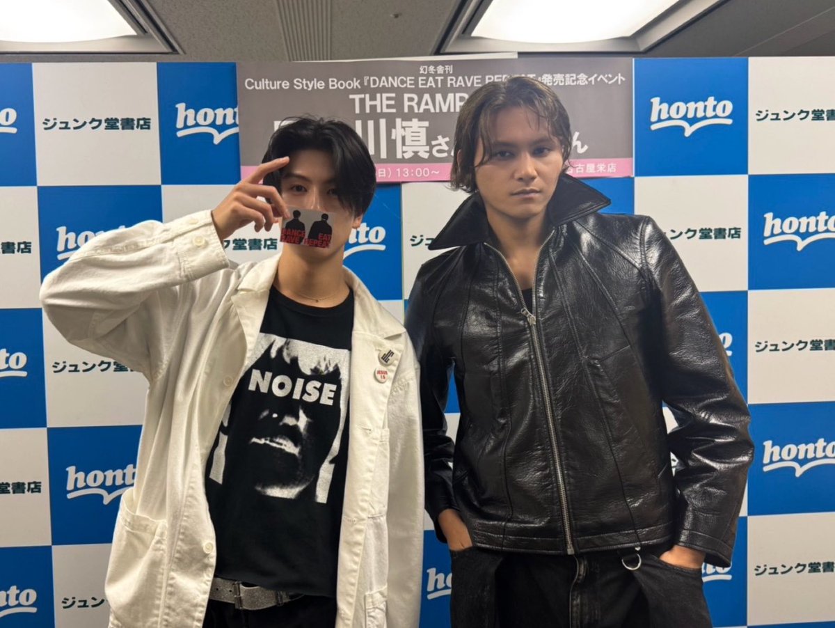 therampagefext's tweet photo. 【EVENT📖】
／
#長谷川慎  #龍 共著📕
「DANCE EAT RAVE REPEAT」⛓️
発売記念イベント@名古屋🐉
本日はありがとうございました！
@derr_official 
＼

本日は名古屋市内にて、
発売記念イベントが開催されました🌟

イベントに参加していただいた皆さまと
素敵な時間を過ごすことができ、
とても楽しかったです✨️

発売記念イベントは本日で終了となりますが、
引き続き #DERR を応援していただけたら嬉しいです🫯

#DANCEEATRAVEREPEAT #DERR 
#幻冬舎 #THERAMPAGE