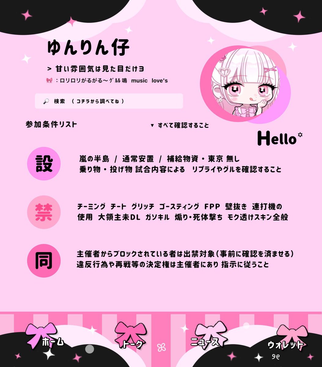 pan2uuu's tweet photo. 
  𝖱𝖾𝗅𝖺𝗒 𝖻𝗒  #pmjp  ＿＿  ꙳⋆

   ✡︎   9/13  23:00  #23時
   ✡︎   確 𝟣𝟢𝟢𝟢 - 般 𝟧𝟢𝟢 ×𝗉

 🖇@2unqx 🍞@pan2uuu  𝖥𝖱 全

   ⟡   𝗉𝖺𝗌𝗌 𝗃𝗎𝗌𝗍 @_cknx 

   #デュオ #デュオゲリラ ´-
 ︎︎ https://t.co/Ty2GskyEFm