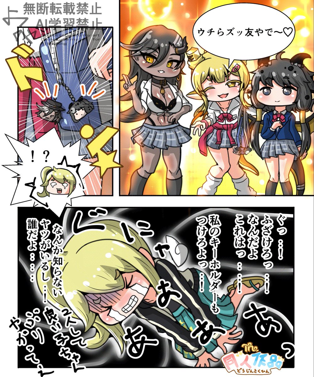 Havunanimusu's tweet photo. カンタァ😭
何故なんだ…
#トリッカル https://t.co/G743XO8dY9